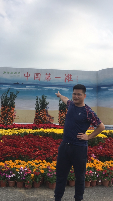 来古的第一张照片--莆田相亲服务中心