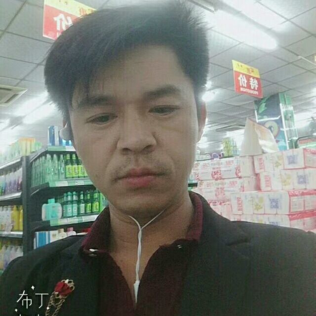 邱培岳的第一张照片--莆田相亲服务中心