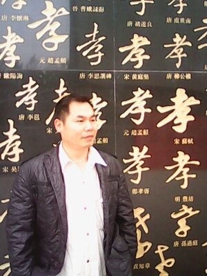 宇成的第一张照片--莆田相亲服务中心