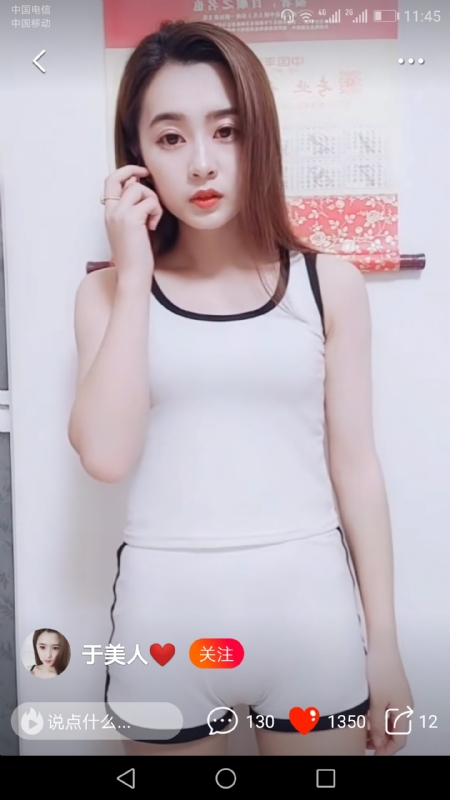 魅力白玲的第二张照片--莆田相亲服务中心