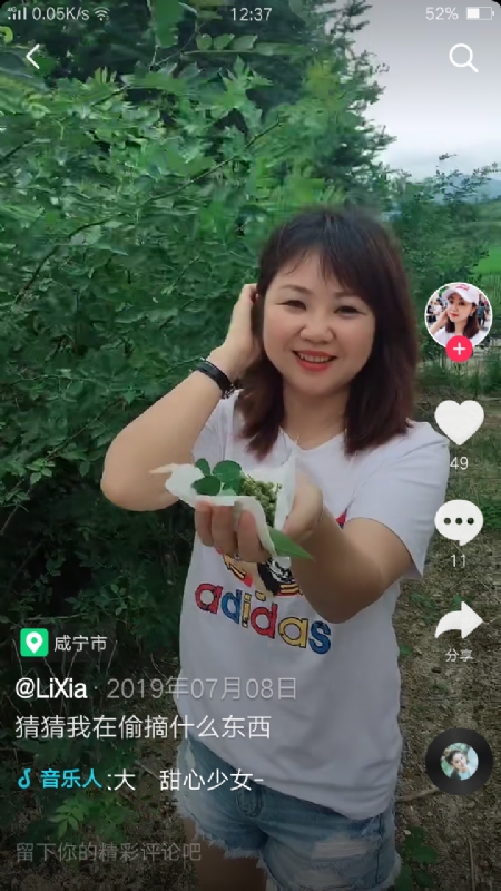 王丽霞的第二张照片--莆田相亲服务中心