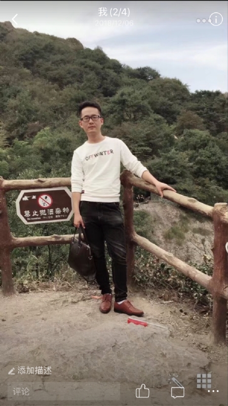 小高的第二张照片--莆田相亲服务中心