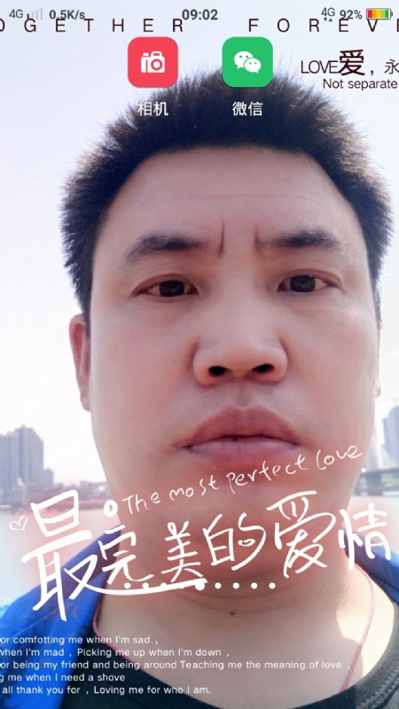 骉骉的第一张照片--莆田相亲服务中心