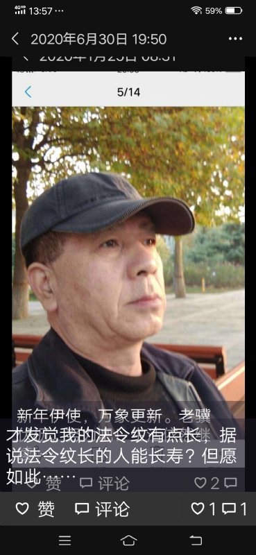 无尽的路的第三张照片--莆田相亲服务中心