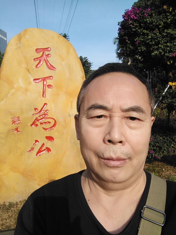重振雄风的第五张照片--莆田相亲服务中心