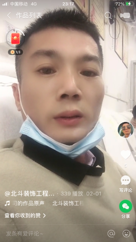 0001yyy的第二张照片--莆田相亲服务中心