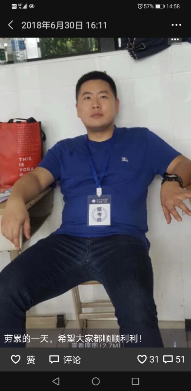 丹心的第一张照片--莆田相亲服务中心
