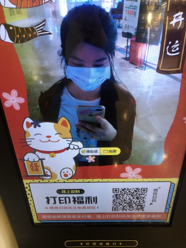 月光的第一张照片--莆田相亲服务中心