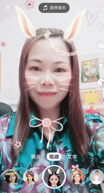 和幸福有约的第一张照片--莆田相亲服务中心
