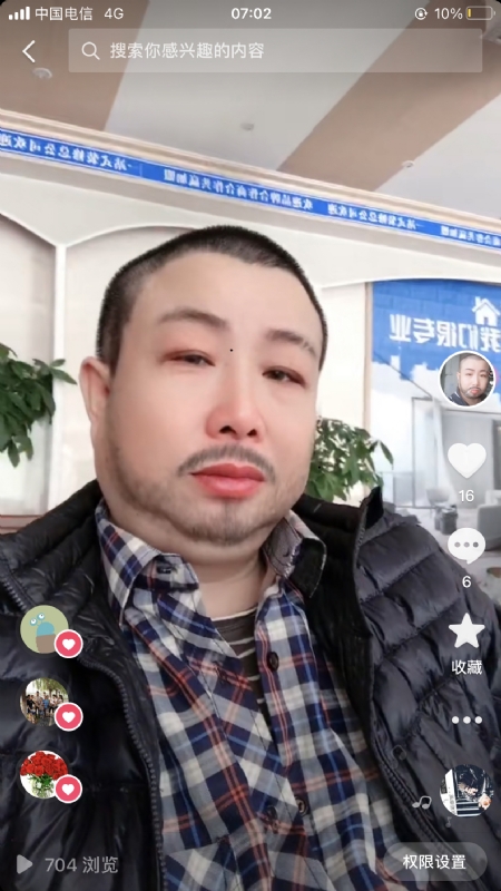 春暖花开的第一张照片--莆田相亲服务中心
