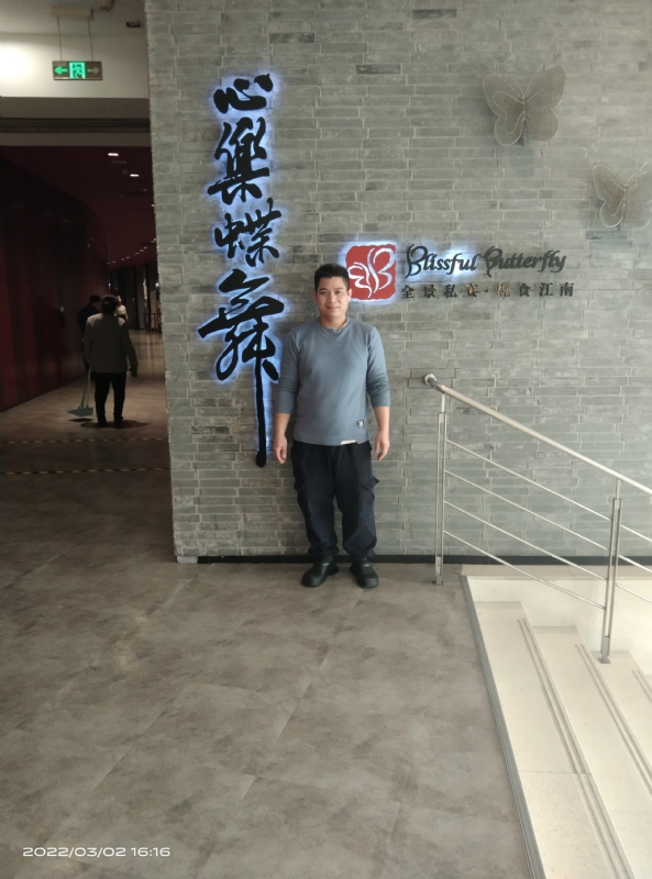 萨拉热窝的第一张照片--莆田相亲服务中心