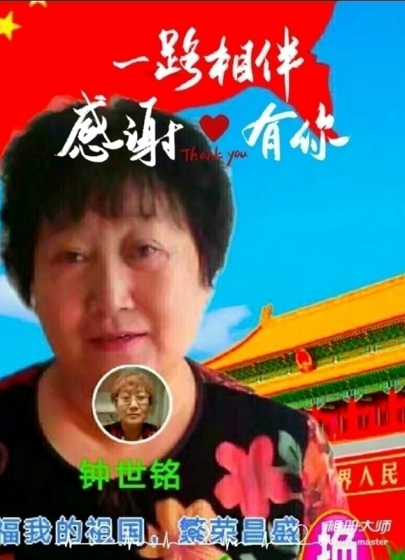 s铭的第四张照片--莆田相亲服务中心