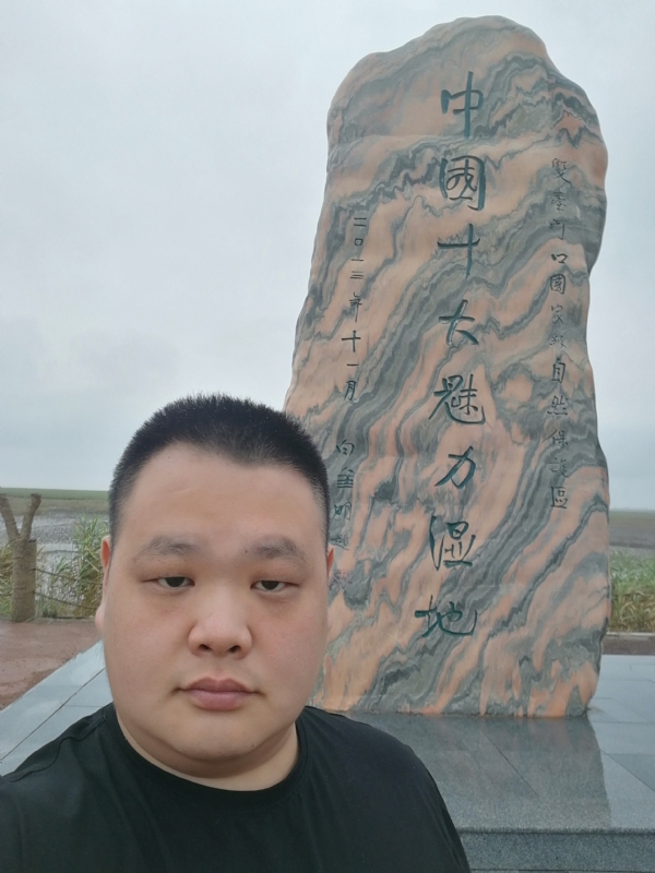 石头的第二张照片--莆田相亲服务中心