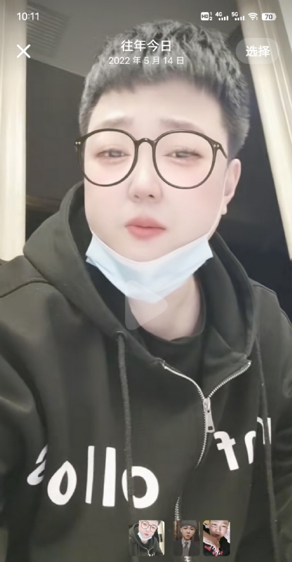 孔月的第二张照片--莆田相亲服务中心