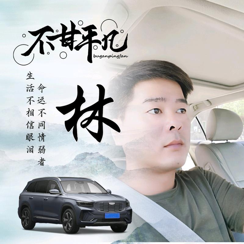 醉迴三笙的第一张照片--莆田相亲服务中心