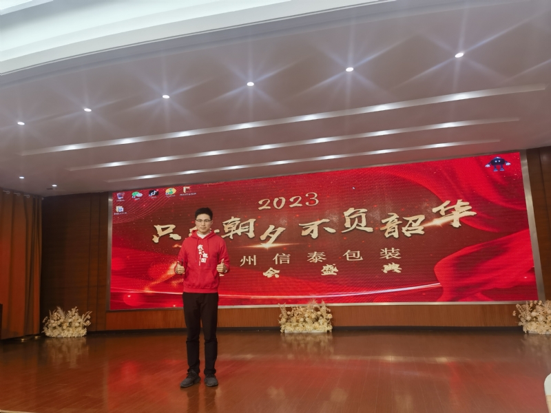 阳光的第一张照片--莆田相亲服务中心