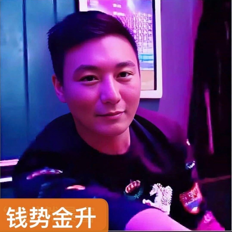 钱势金升的第一张照片--莆田相亲服务中心