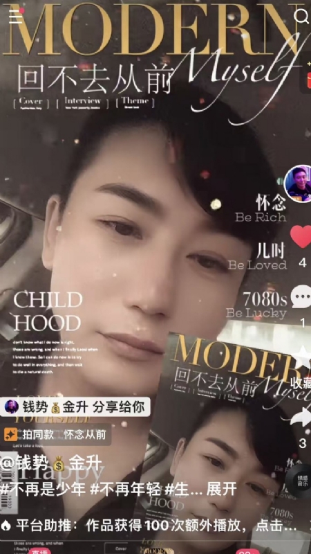 钱势金升的第二张照片--莆田相亲服务中心