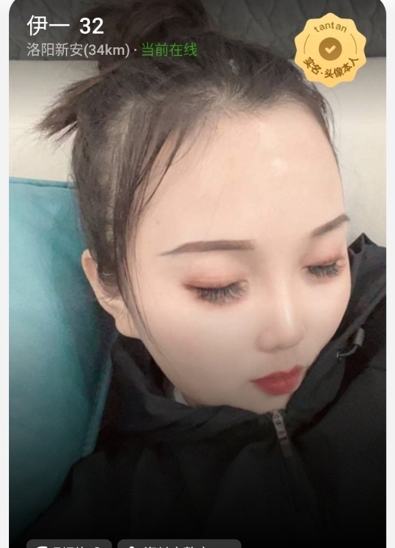 爱你的心的第六张照片--莆田相亲服务中心